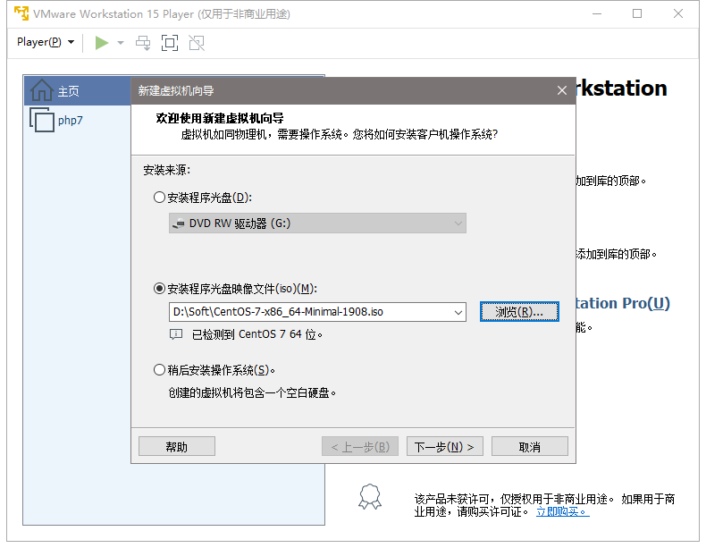 select_iso