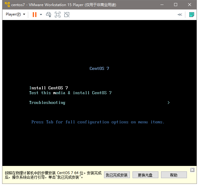 install