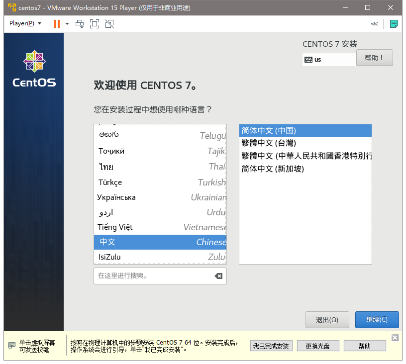 select_langue